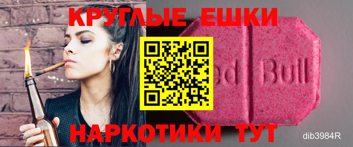 Осинники  Ecstasy бентли  Вход с VPN  Экстази  ЭКСТАЗИ 250 мг 
