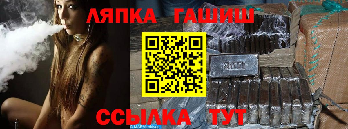 ГАШИШ Изолятор  Вход с VPN  Осинники  ГАШИШ гарик 