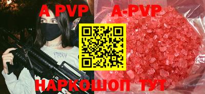 гашик Бугуруслан