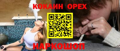 гашик Бугуруслан