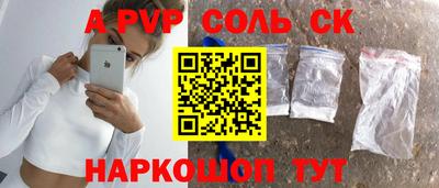 амф Бузулук