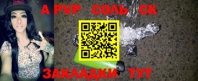 амф Бузулук