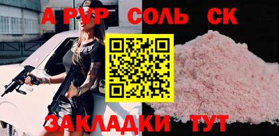 амф Бузулук