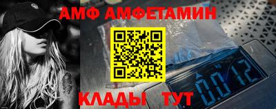 амф Бузулук