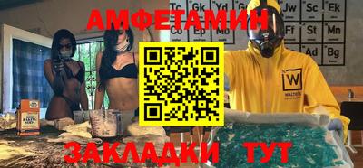 амф Бузулук