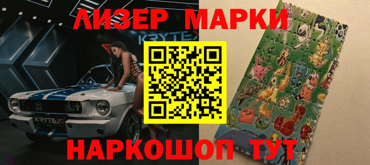 МЕГА tor  LSD-25 экстази кислота  Вход с VPN  Лсд 25 экстази кислота  Осинники 