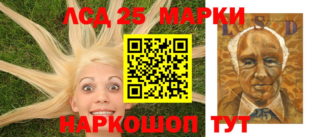 Осинники  Наркотические марки 1,8мг  Вход с VPN 