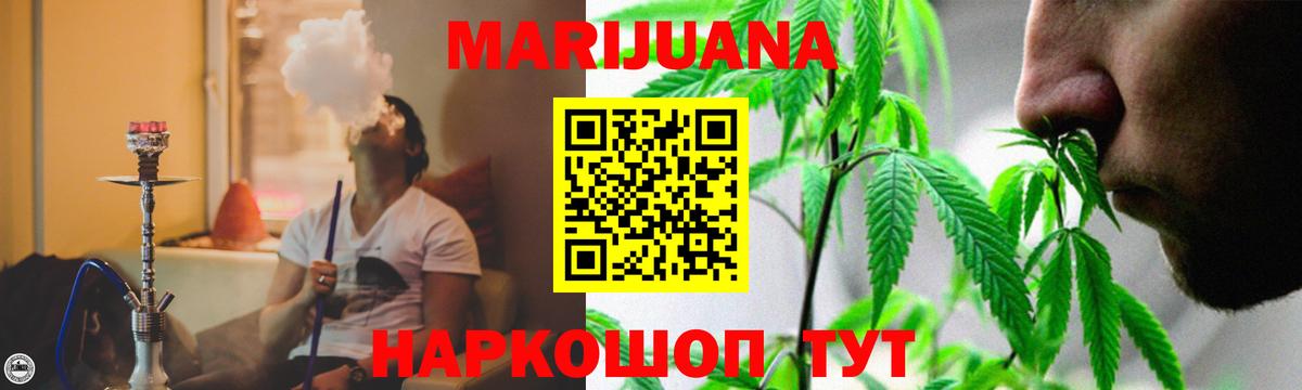 Шишки марихуана MAZAR  Вход с VPN  Бошки Шишки VHQ  Каннабис конопля  Осинники 